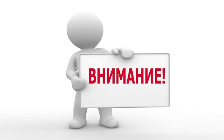 О работе  «горячей линии», приуроченной к Всемирному дню прав потребителей.