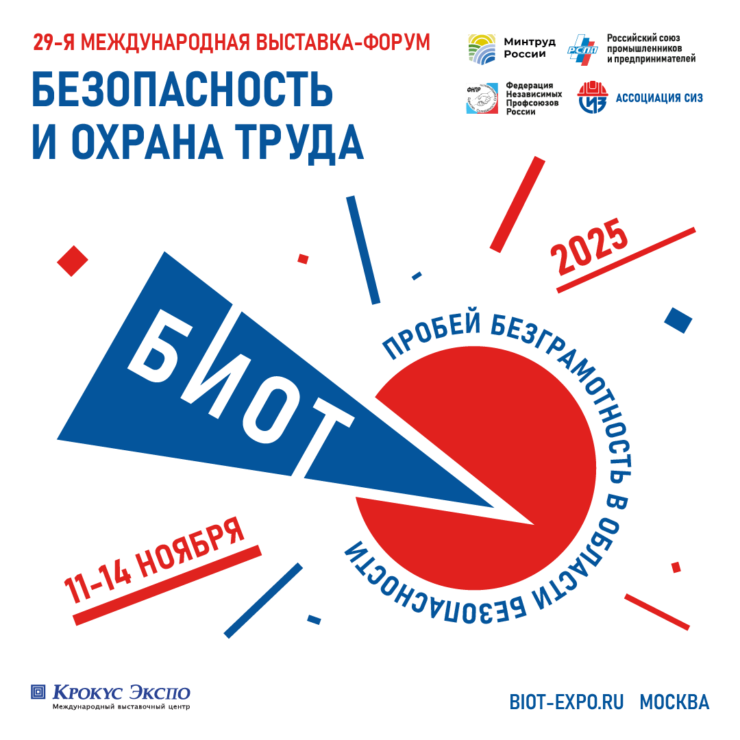 Вниманию работодателей!.