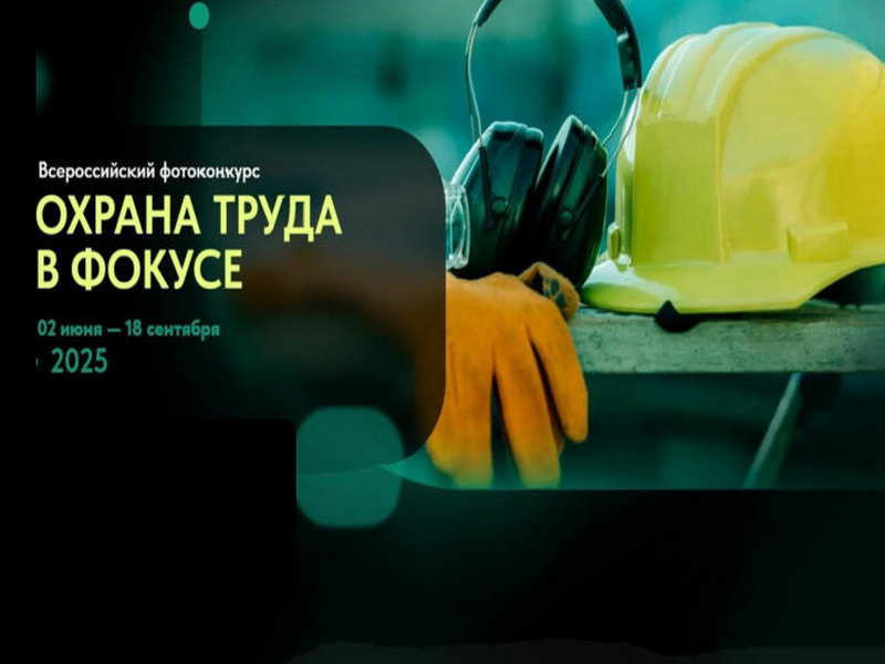 Уважаемые работодатели!.