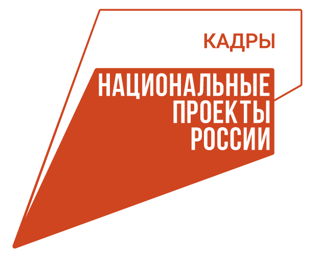 УВАЖАЕМЫЕ РАБОТОДАТЕЛИ!.