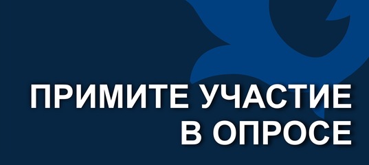 Уважаемые работодатели!.