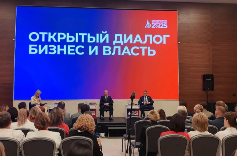 Представители администрации Новохопёрского муниципального района и бизнес сообщества приняли участие в юбилейном X Форуме имени Вильгельма Столля, который прошел 26 и 27 мая на площадке «Воронеж Марриотт Отель»..