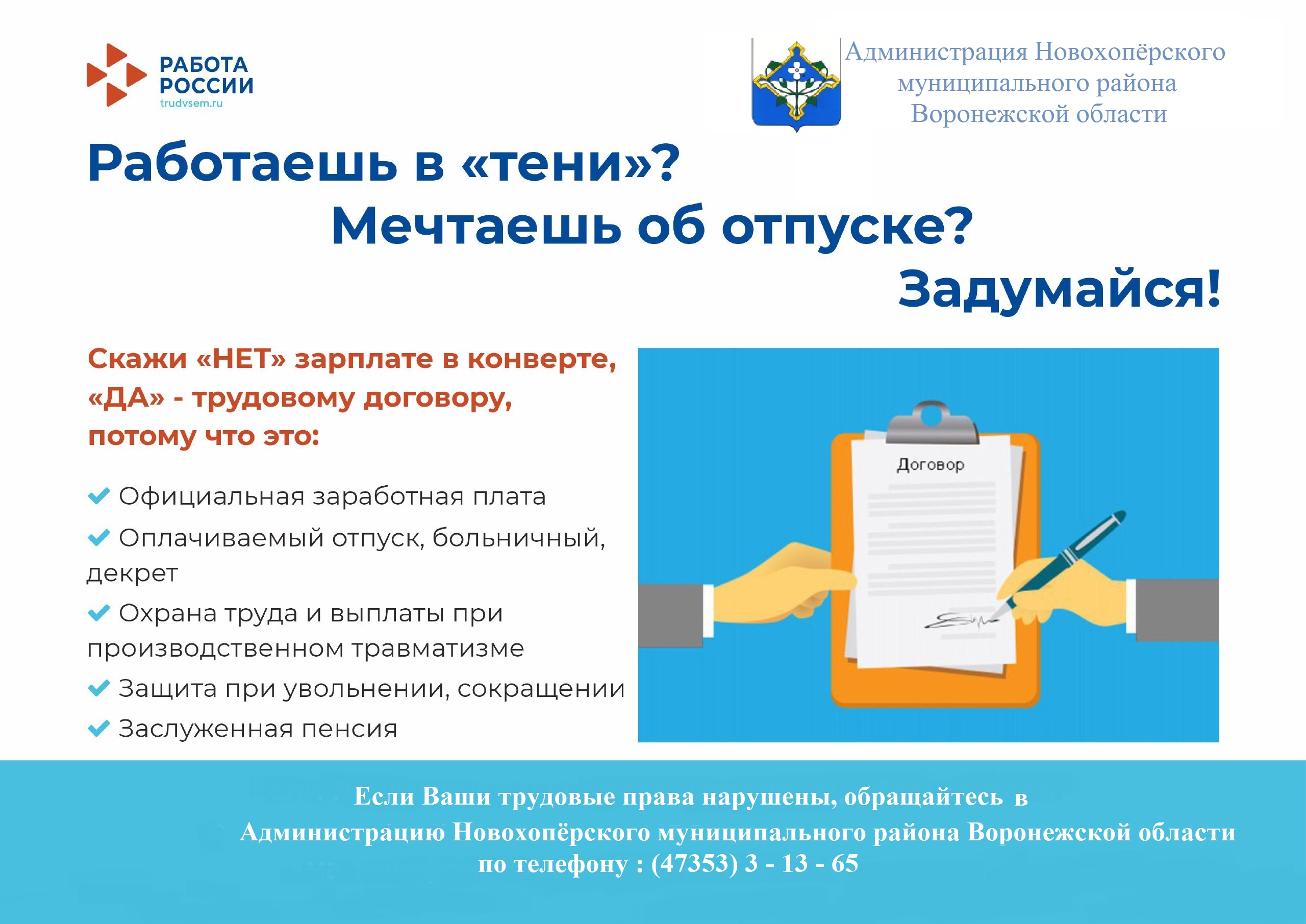 ВНИМАНИЮ ГРАЖДАН!!!.