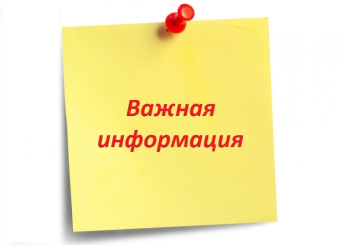 Информация  о проведении общерегионального дня приёма граждан.