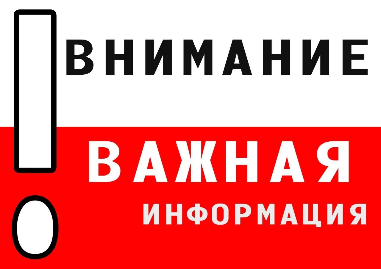 ПАМЯТКА.