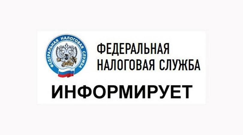 Информируем о необходимости уплаты имущественных налогов физических лиц в срок до 01.12.2023 года.