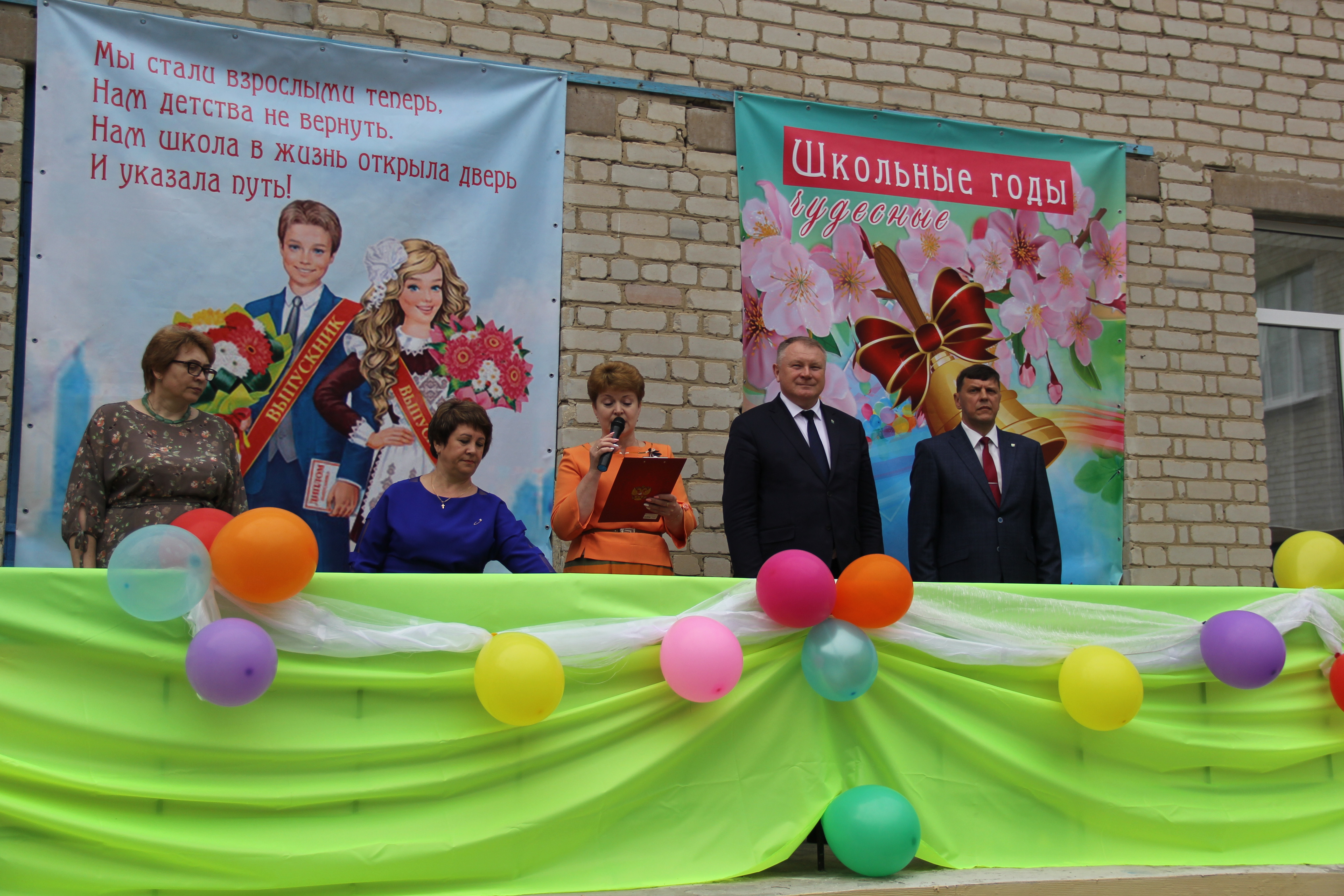 В школах Новохоперского района прозвенели сегодня последние звонки ..