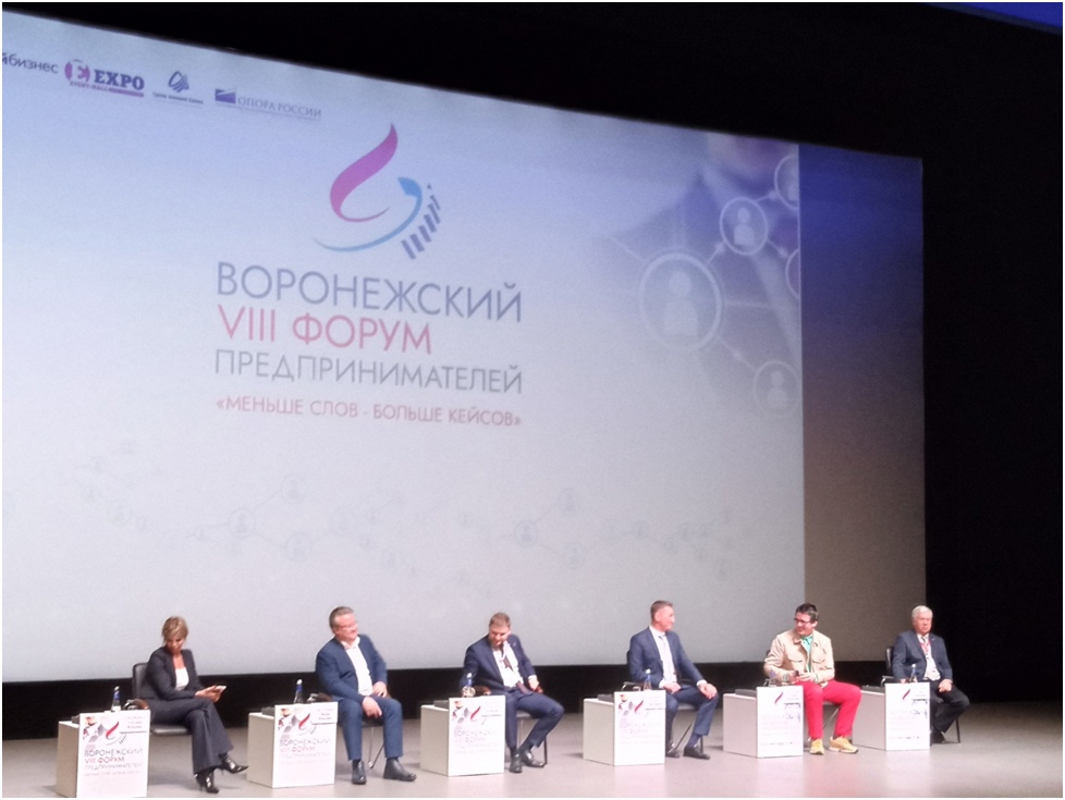 24 ноября 2023 года в Воронеже на площадке EXPO EVENT HALL Сити-парка «Град» состоялся VIII Воронежский форум предпринимателей..