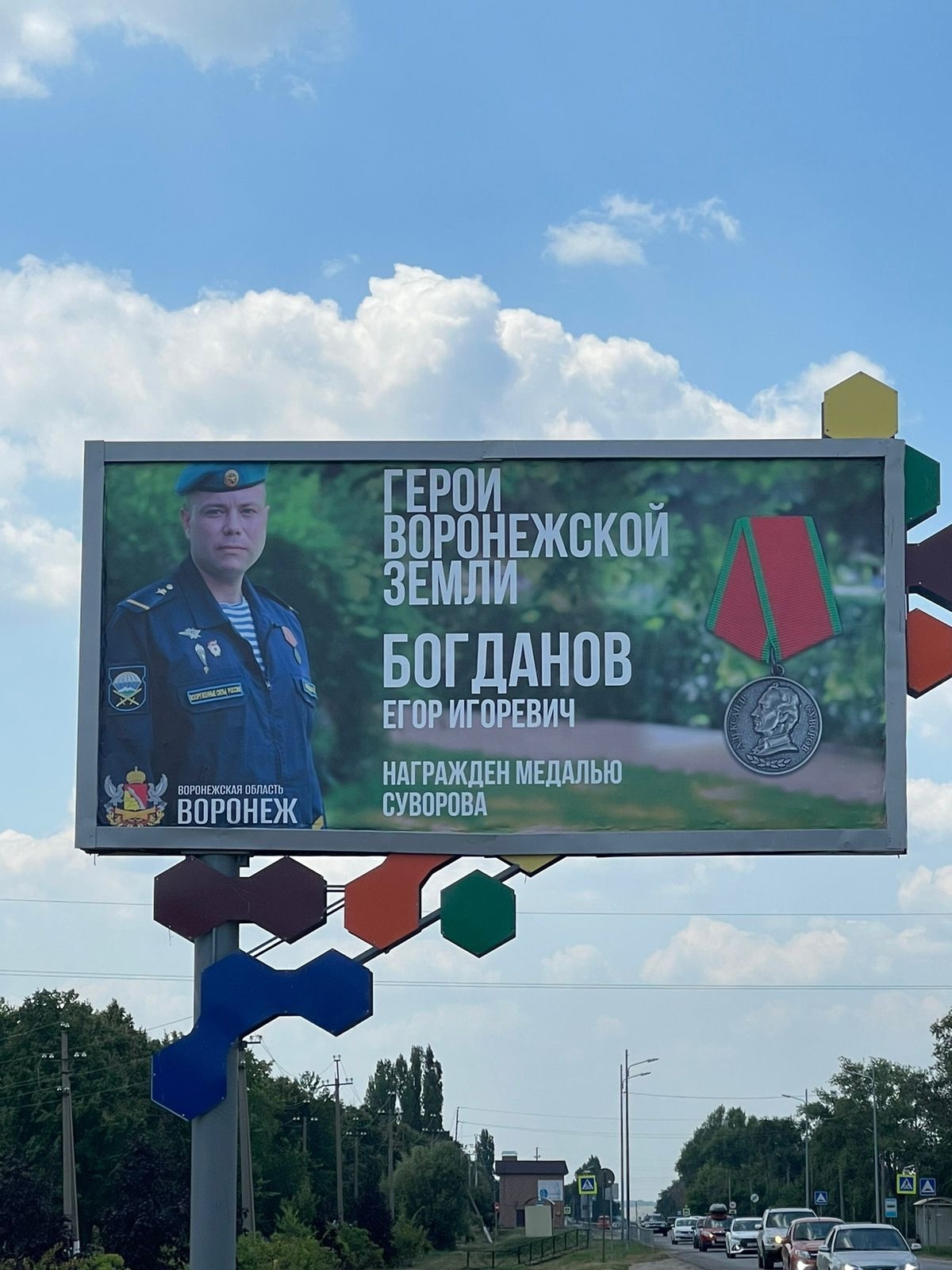 НАШИ ГЕРОИ.