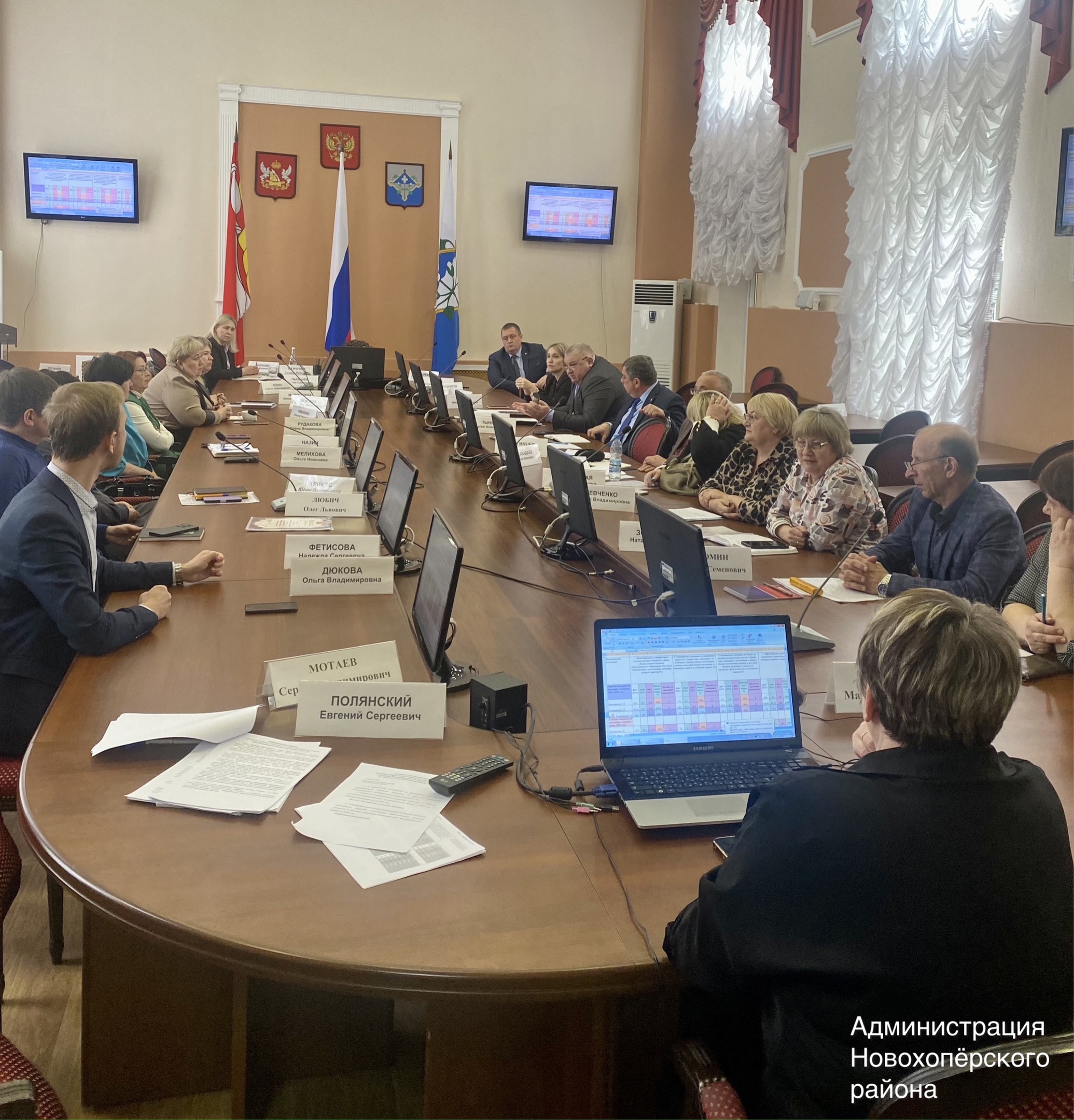 В администрации Новохопёрского муниципального района состоялось заседание экспертной группы по оценке эффективности развития городских и сельских поселений. .