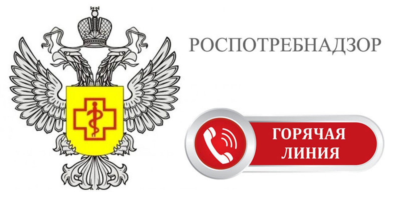 В Управлении Роспотребнадзора по Воронежской области с 11 по 22 марта организована работа «горячей линии» по актуальным вопросам защиты прав потребителей в судебном порядке (к Всемирному дню прав потребителей – 15 марта).