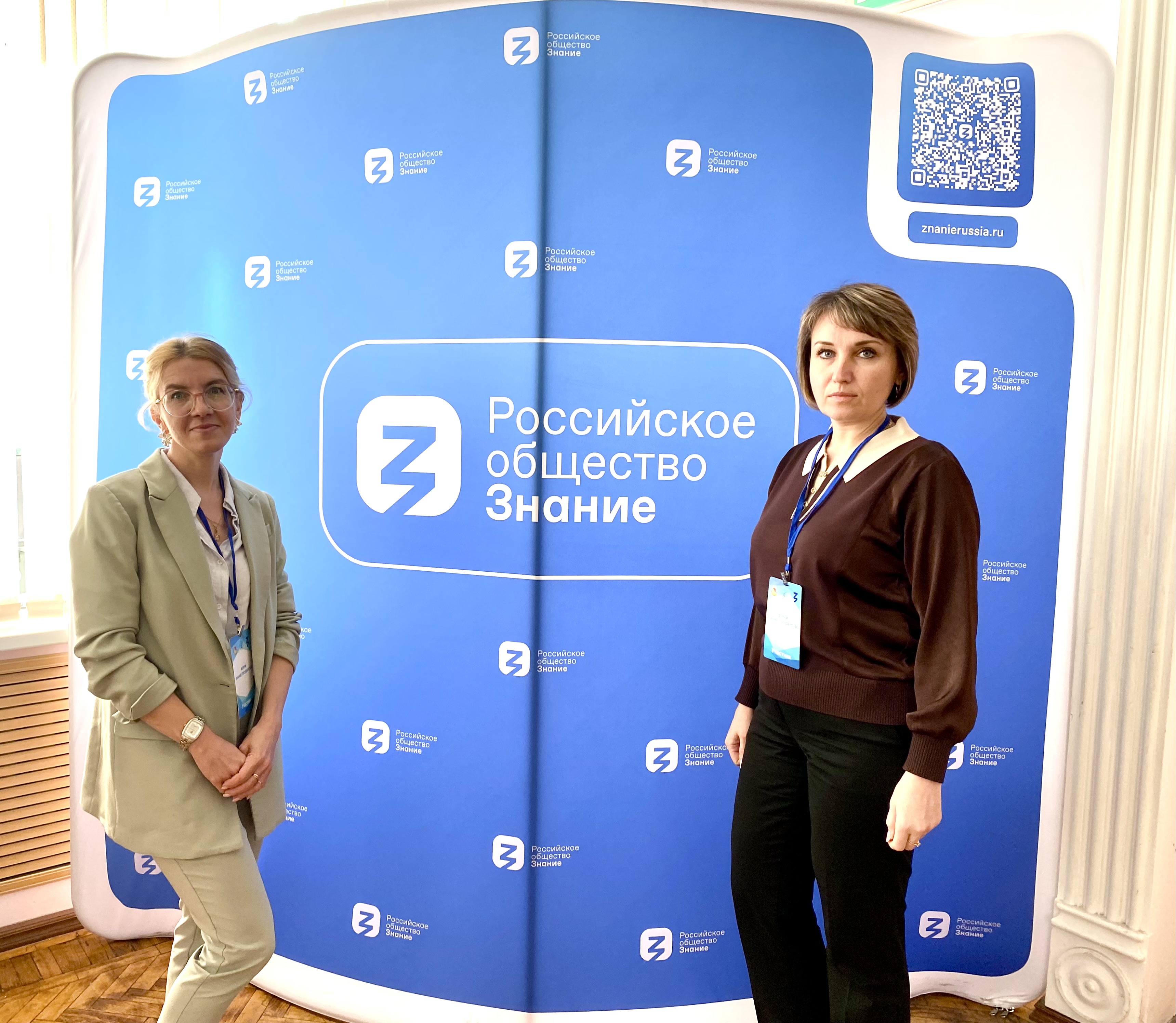 Руководитель и специалисты МКУ ,,Информационно-консультационный центр,, Новохоперского муниципального района приняли участие в Воронежском региональном просветительском форуме ,, Знание. Государство,,. .