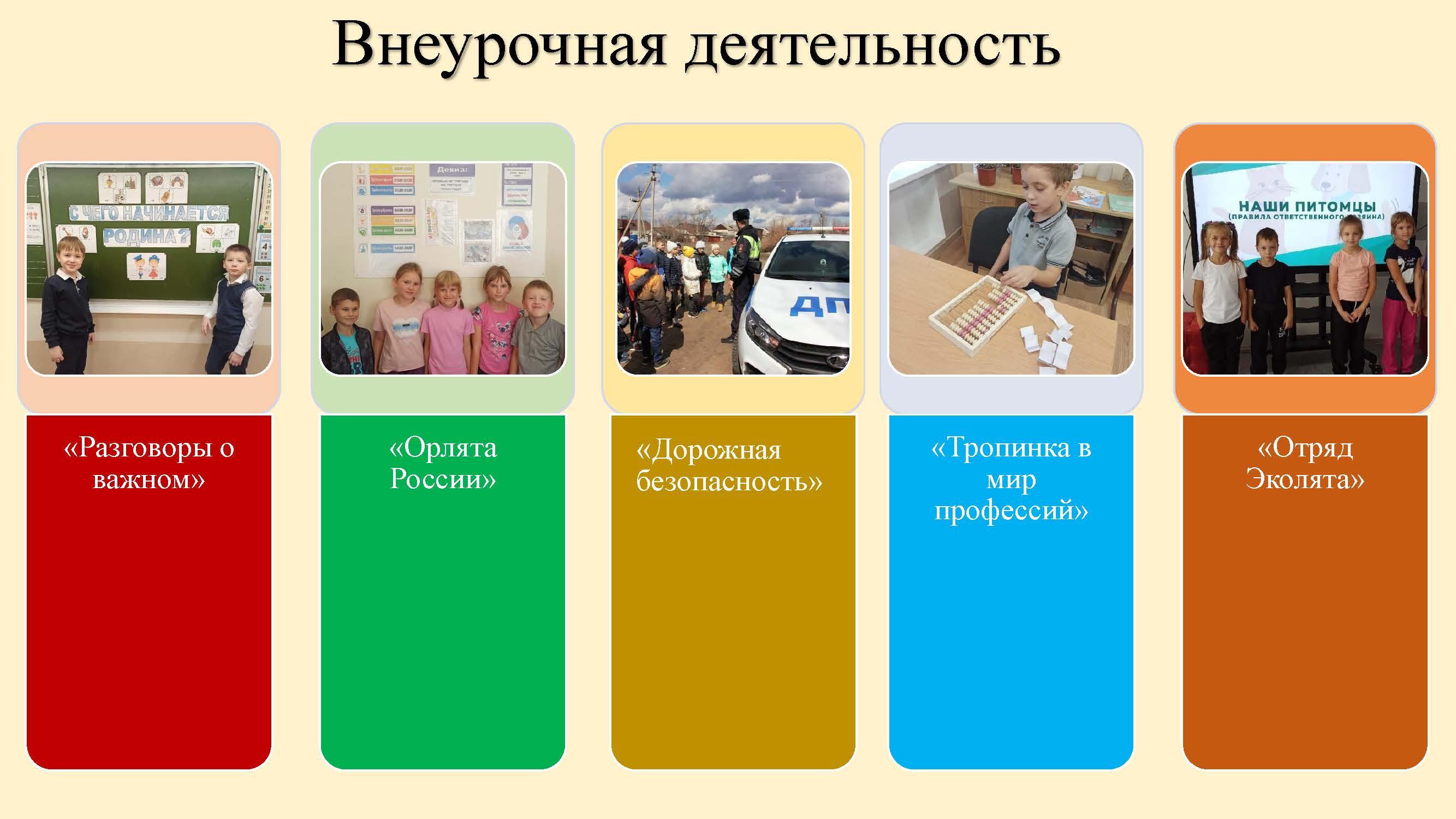 Изображения.
