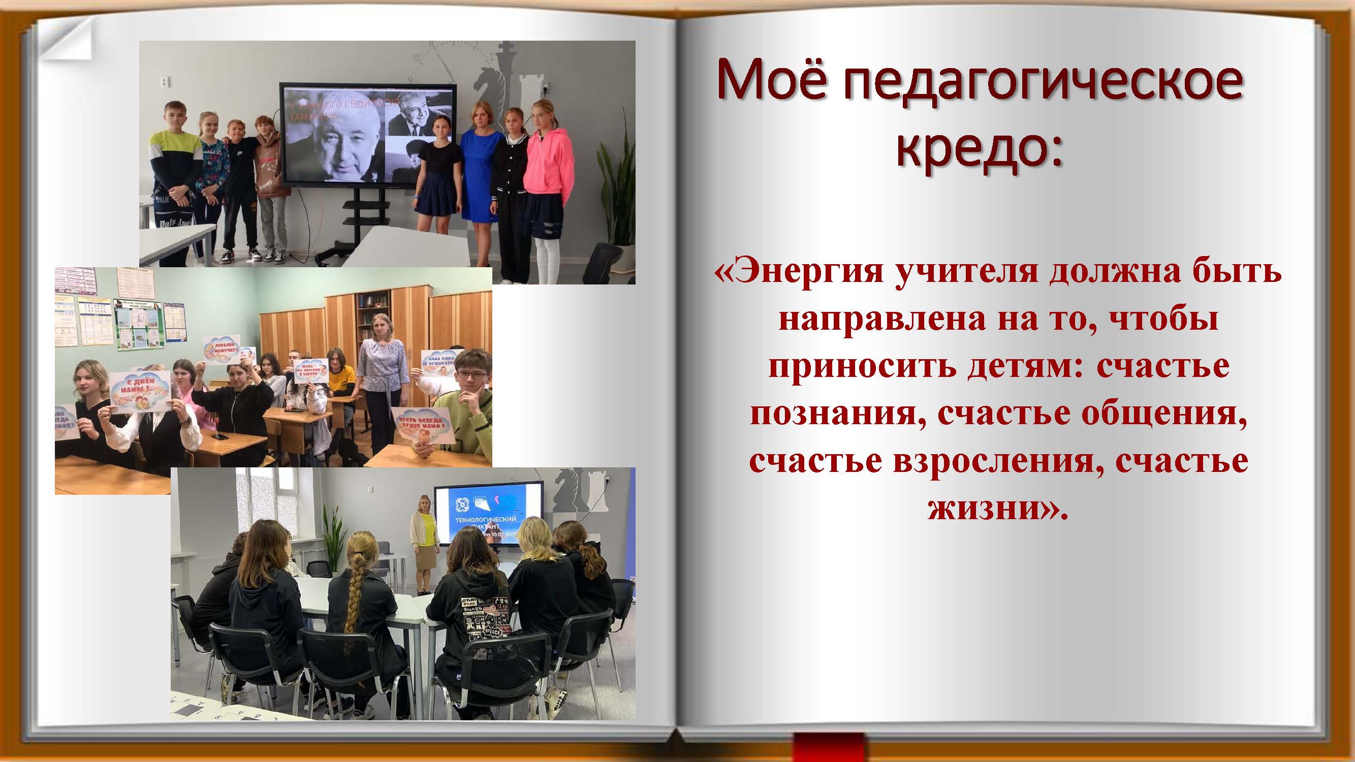 Изображения.