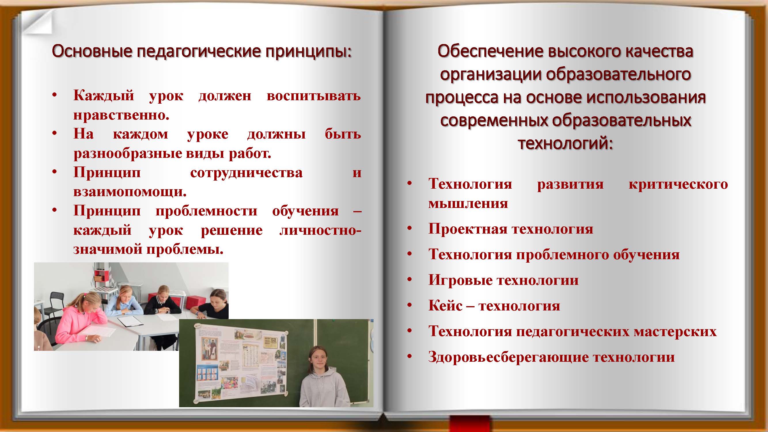 Изображения.