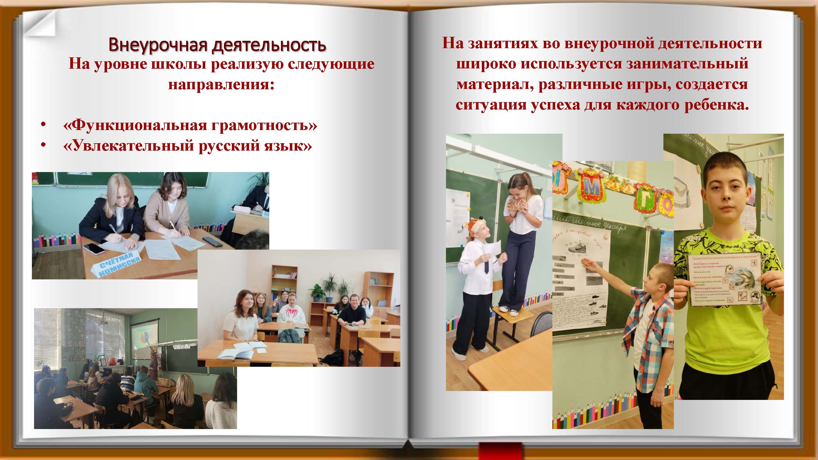 Изображения.