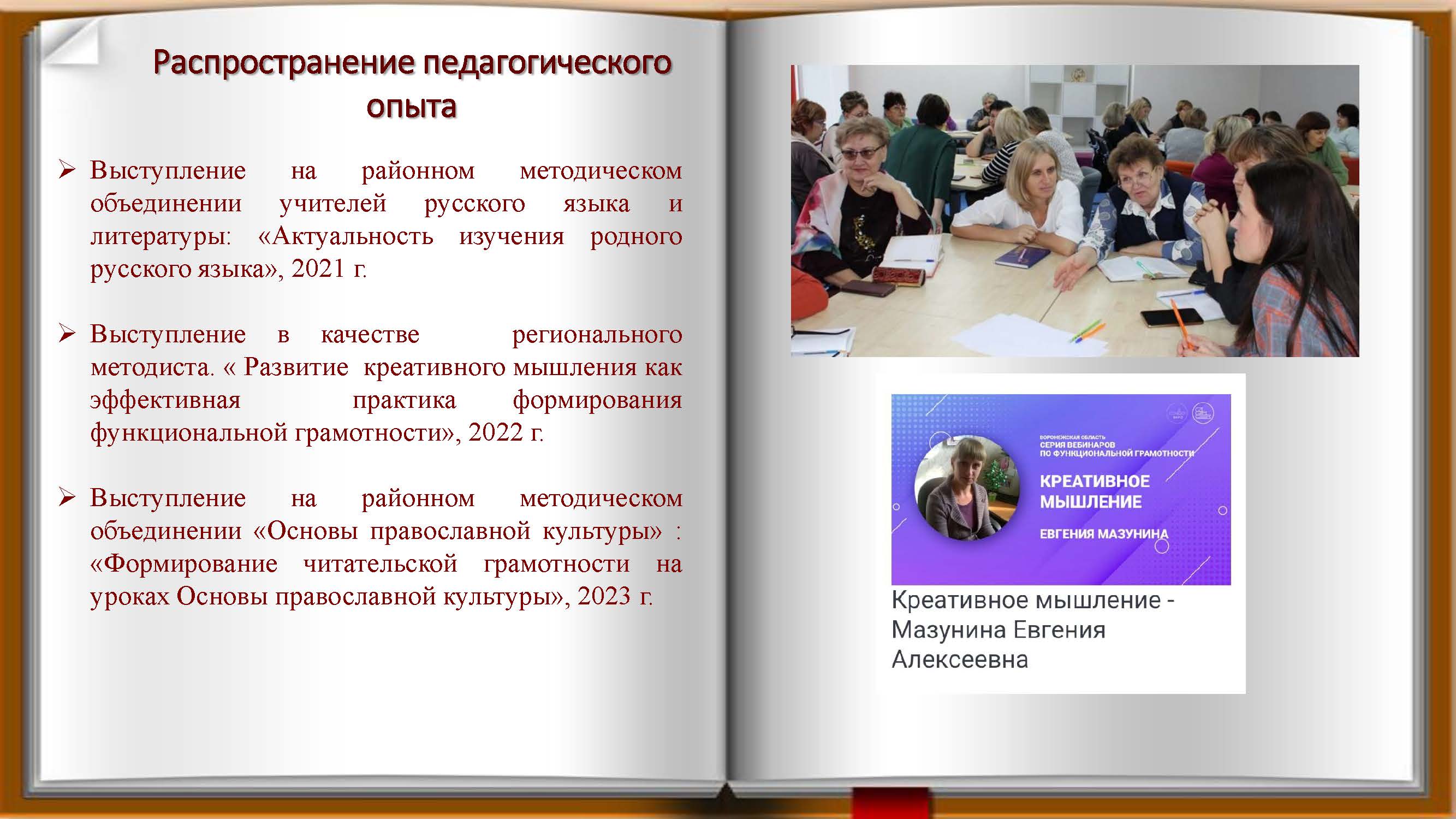 Изображения.