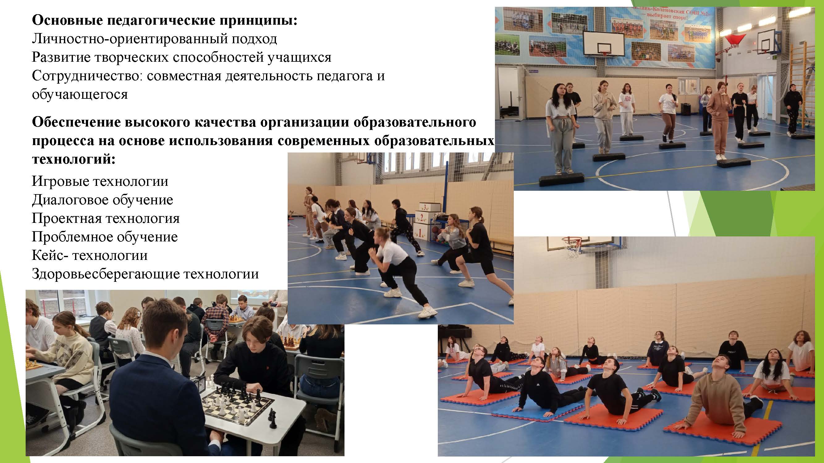 Изображения.