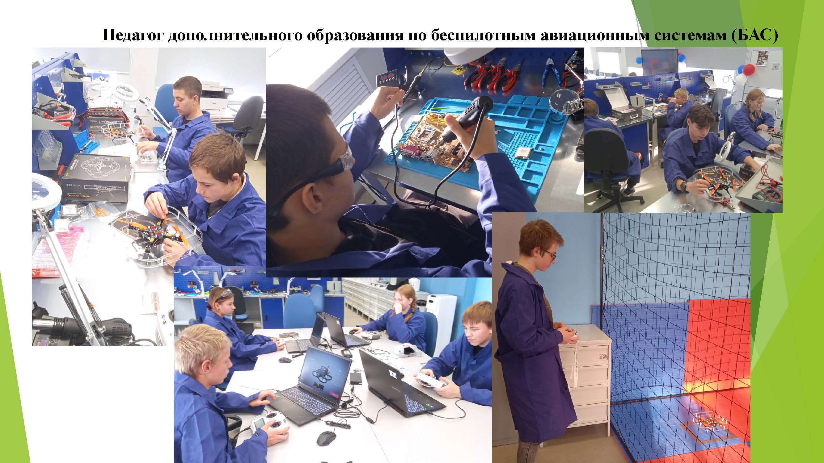 Изображения.