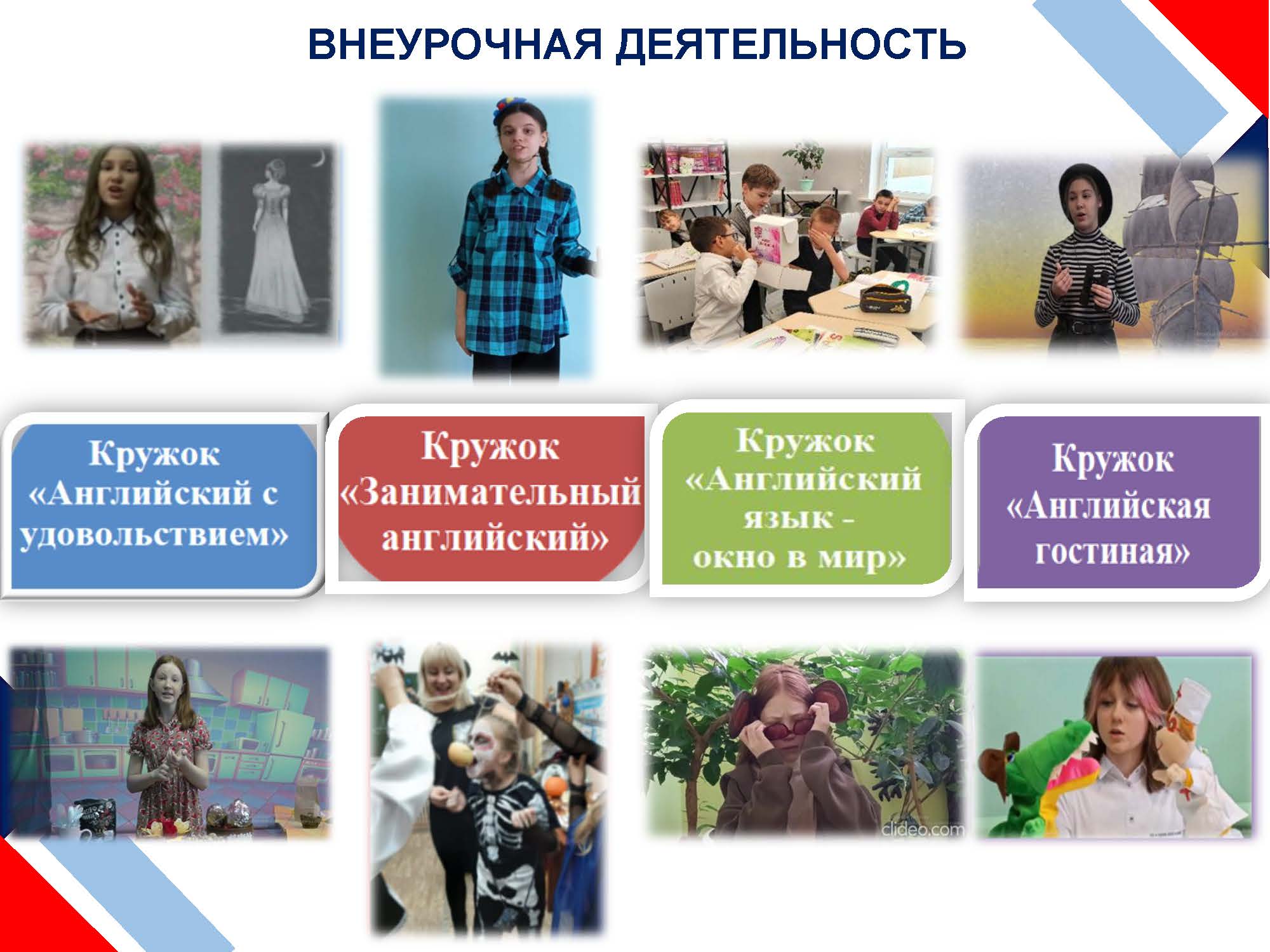 Изображения.