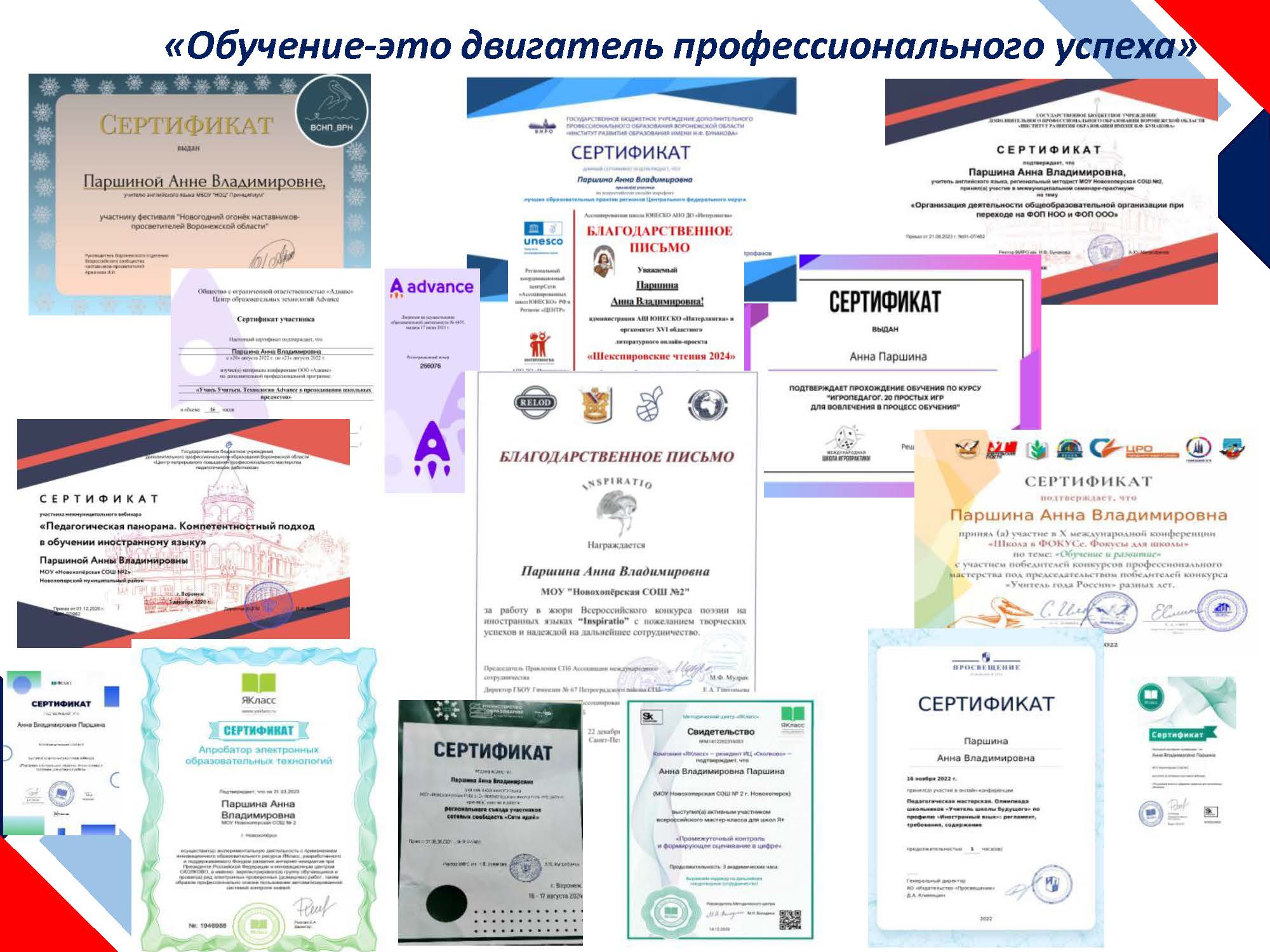 Изображения.
