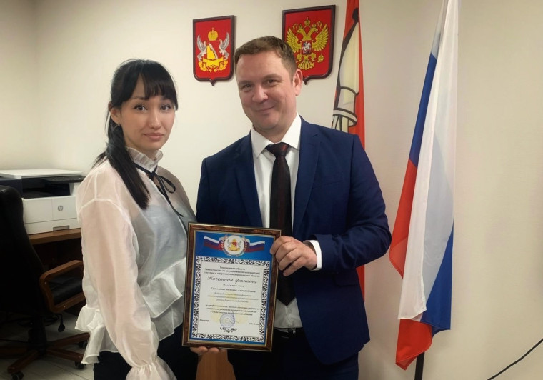НАГРАЖДЕНИЕ СПЕЦИАЛИСТА ОТДЕЛА ФИНАНСОВ. НАГРАЖДЕНИЕ СПЕЦИАЛИСТА ОТДЕЛА ФИНАНСОВ.