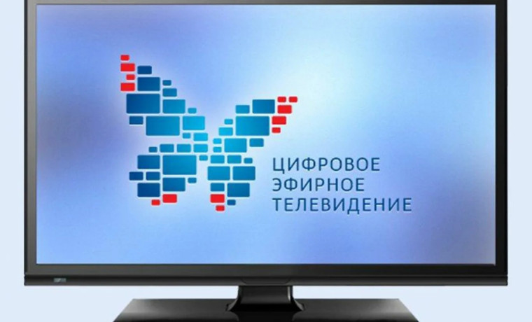 О решении проблемных вопросов с приёмом цифрового эфирного телевидения филиал РТРС «Воронежский ОТРПЦ». О решении проблемных вопросов с приёмом цифрового эфирного телевидения филиал РТРС «Воронежский ОТРПЦ».