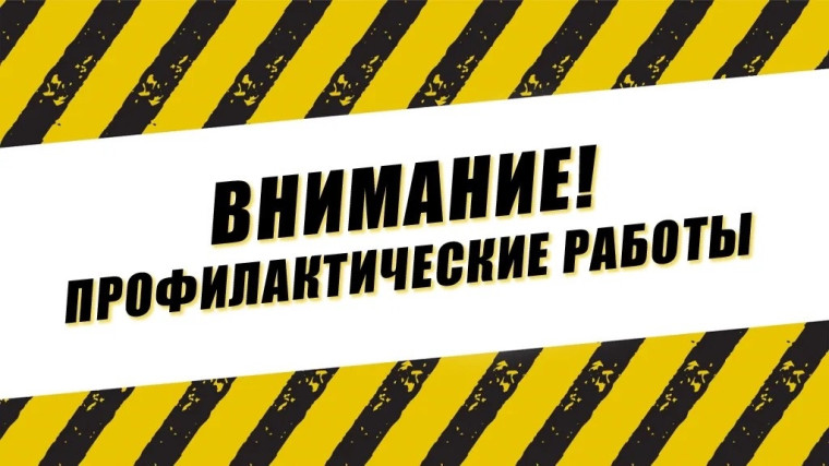 О профилактике телеканалов .. О профилактике телеканалов ..
