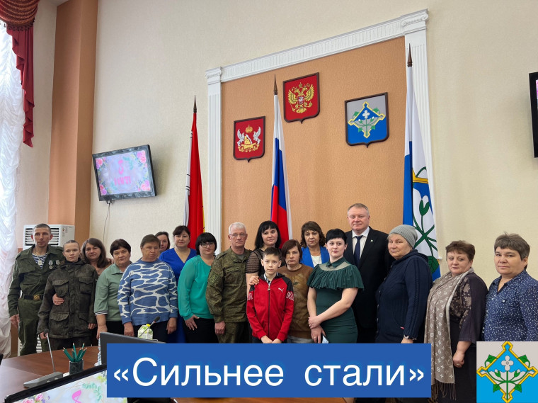 В преддверии Международного женского дня глава района Виктор Королёв встретился с матерями и жёнами участников специальной военной операции, награждённых орденами и медалями, и волонтерами.. В преддверии Международного женского дня глава района Виктор Королёв встретился с матерями и жёнами участников специальной военной операции, награждённых орденами и медалями, и волонтерами..