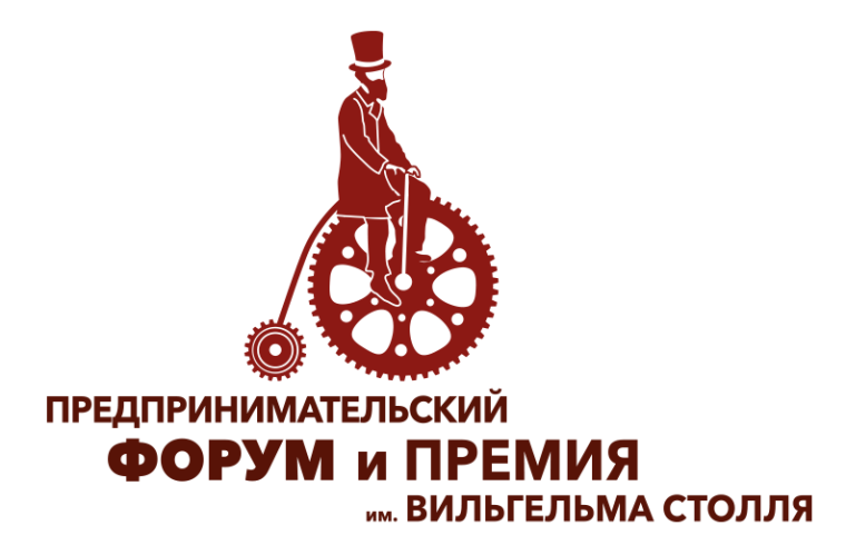 23 и 24 мая в Воронеже состоится ежегодный форум им. Вильгельма Столля, неотъемлемой частью которого является премия им. Вильгельма Столля (далее – Премия). В 2024 году заявочная кампания уже стартовала и продлится до 29 апреля.. 23 и 24 мая в Воронеже состоится ежегодный форум им. Вильгельма Столля, неотъемлемой частью которого является премия им. Вильгельма Столля (далее – Премия). В 2024 году заявочная кампания уже стартовала и продлится до 29 апреля..