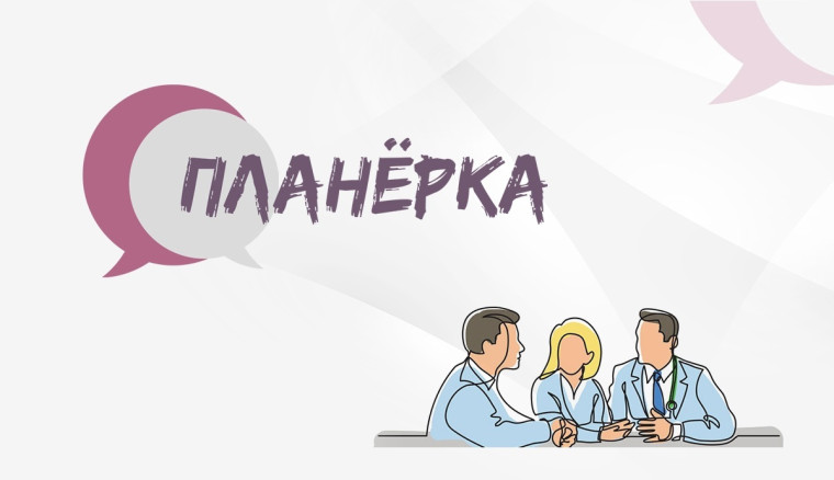 В понедельник, 05 июня, состоялось расширенное совещание при главе Новохоперского района.. В понедельник, 05 июня, состоялось расширенное совещание при главе Новохоперского района..