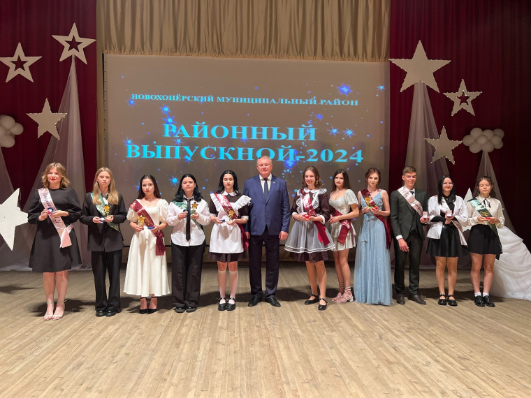 Торжественный Бал выпускников Новохопёрского района 2024 года.. Торжественный Бал выпускников Новохопёрского района 2024 года..