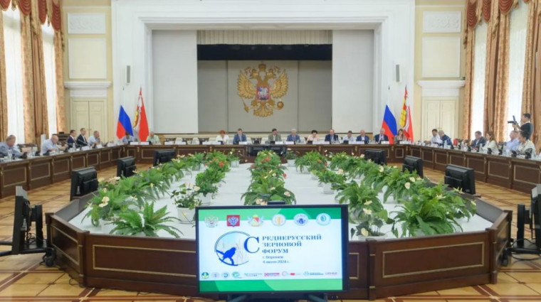 4 июля 2024 года делегация Новохоперского муниципального района приняла участие в VIII Среднерусском зерновом форуме.. 4 июля 2024 года делегация Новохоперского муниципального района приняла участие в VIII Среднерусском зерновом форуме..