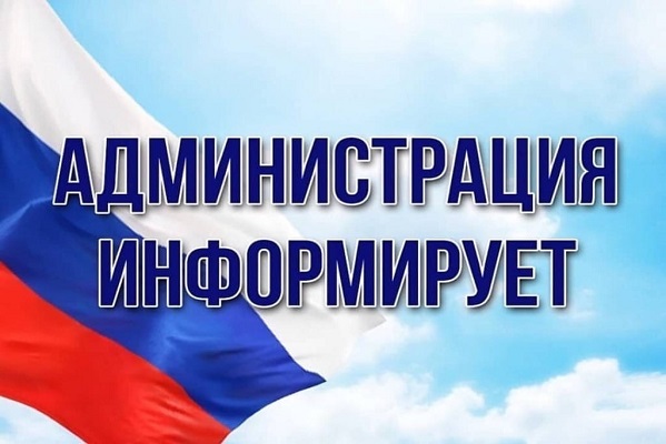 Отделения СФР по Воронежской области. Отделения СФР по Воронежской области.