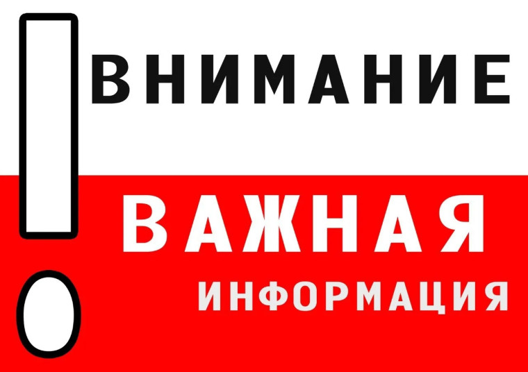 ПАМЯТКА. ПАМЯТКА.