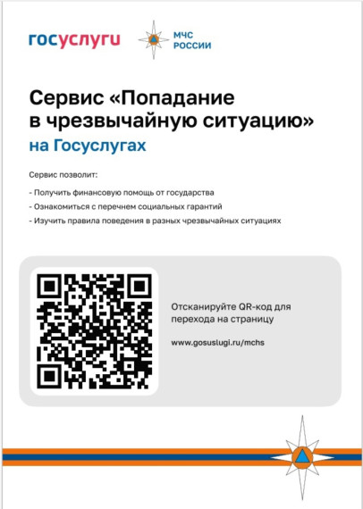 Жители регионов, где введен федеральный режим ЧС, получат 15 тысяч рублей. Жители регионов, где введен федеральный режим ЧС, получат 15 тысяч рублей.