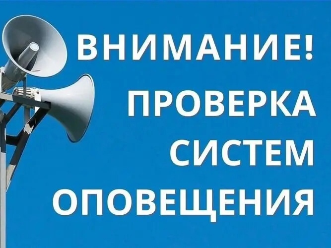 Уважаемые жители Новохопёрского района!. Уважаемые жители Новохопёрского района!.