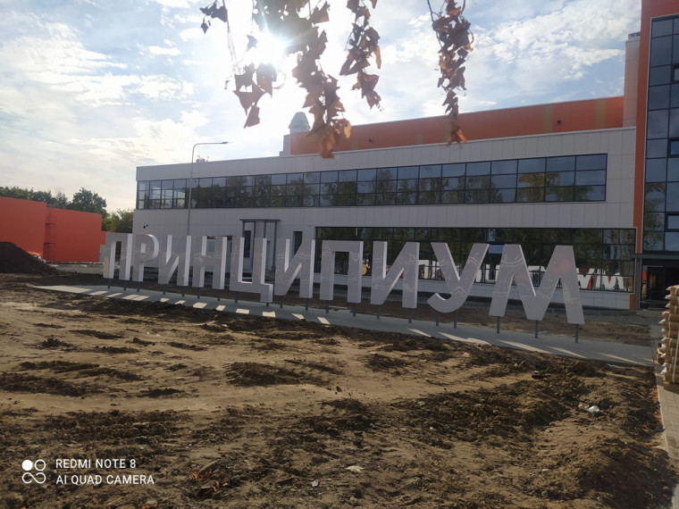 Выездной мониторинг объектов капитального строительства в рамках нацпроектов.. Выездной мониторинг объектов капитального строительства в рамках нацпроектов..