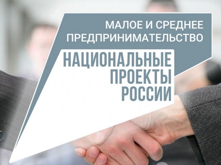 Специалисты изучат и проанализируют проблемы, сдерживающие развитие малого бизнеса. Специалисты изучат и проанализируют проблемы, сдерживающие развитие малого бизнеса.