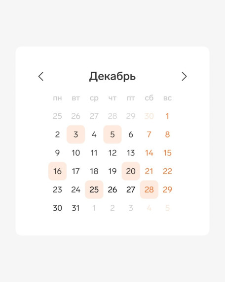 Сотрудники МКУ «Централизованная бухгалтерия» подготовили памятку, какие отчеты нужно сдать и какие платежи внести в декабре 2024 года.. Сотрудники МКУ «Централизованная бухгалтерия» подготовили памятку, какие отчеты нужно сдать и какие платежи внести в декабре 2024 года..