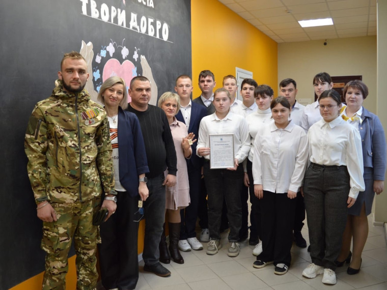 День Волонтёра. День Волонтёра.