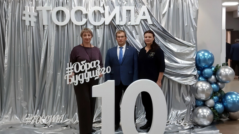 Региональный форум ТОС: от слов – к делу!. Региональный форум ТОС: от слов – к делу!.