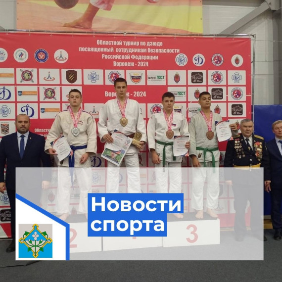 Новости спорта . Новости спорта .