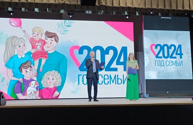Семья. Семья.